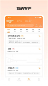 銀貓抓截圖