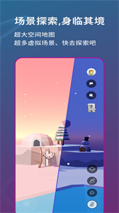 SpaceU截圖