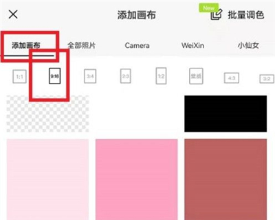 醒圖怎么畫圣誕樹教程