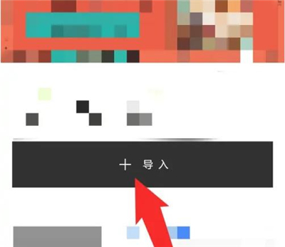 醒圖下雪特效在哪