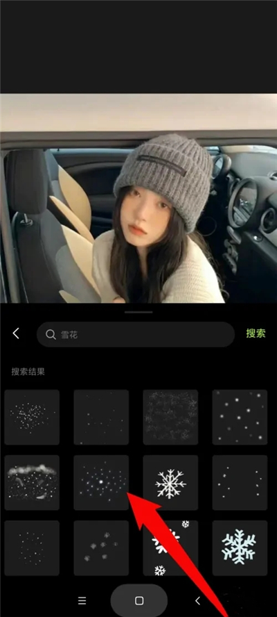 醒圖下雪特效在哪