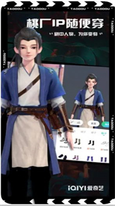 元音大陸截圖