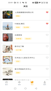 火猿短視頻