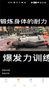 火猿短視頻截圖