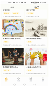 火猿短視頻截圖