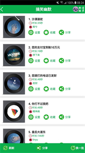 鈴音超多截圖