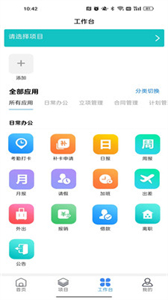 優(yōu)企云