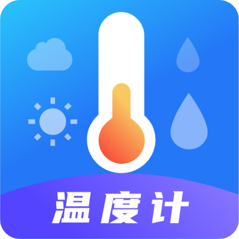 指南針AI溫度計