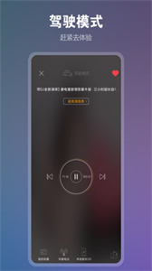 DJ音樂(lè)盒截圖