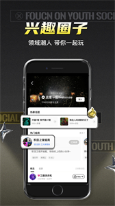 積目最新版截圖