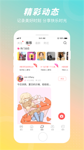 語(yǔ)玩舊版本截圖