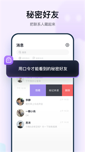 默往聊天截圖