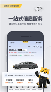 懂車(chē)帝二手車(chē)