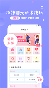 戀話寶