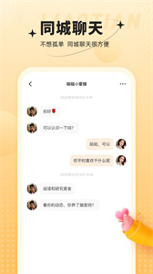心相依截圖