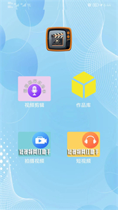 簡(jiǎn)剪視頻截圖