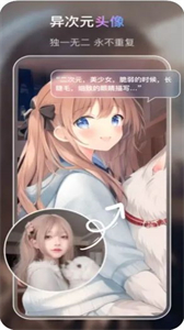 VIVA截圖