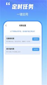 鯊魚連點(diǎn)器