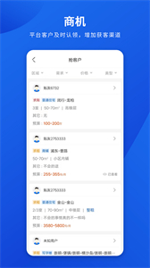 勤卒經紀人截圖