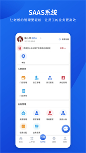 勤卒經紀人截圖
