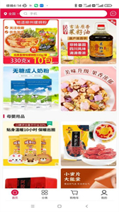 養(yǎng)生保健截圖