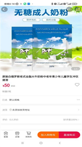 養(yǎng)生保健截圖