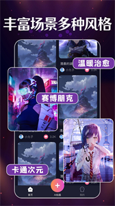 智能夢(mèng)境生成器截圖