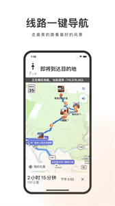 趣兜風海外版
