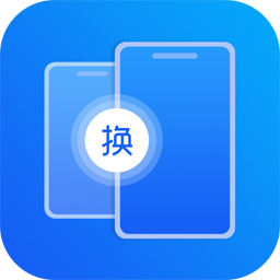 同步搬家傳輸