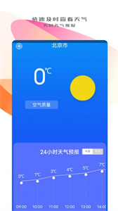 同步搬家傳輸截圖