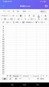 維眾手機(jī)Excel截圖