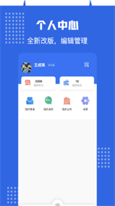 華客幫