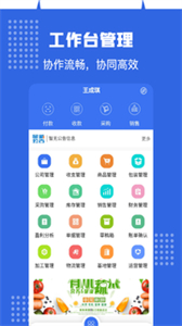 華客幫截圖