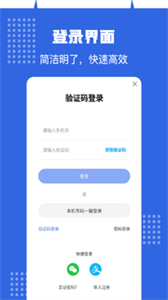 華客幫截圖
