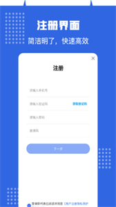 華客幫截圖