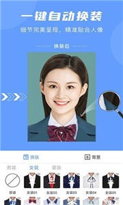 超美證件照截圖