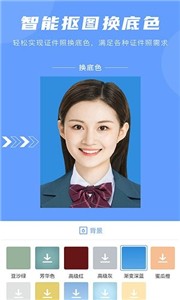 超美證件照截圖