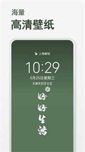 手機桌面壁紙