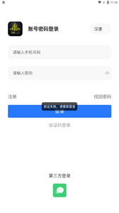鉆宮房產截圖