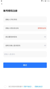 鉆宮房產截圖