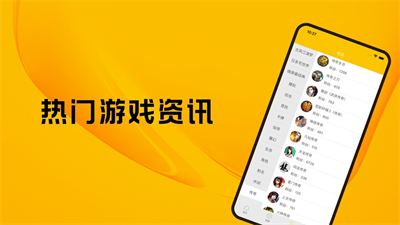 奇趣游戲社區(qū)截圖