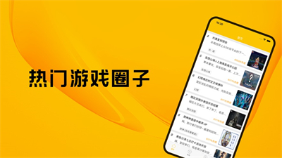 奇趣游戲社區(qū)截圖