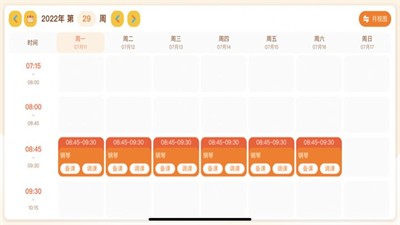 咕哩老師截圖