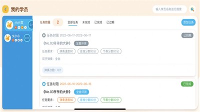 咕哩老師截圖