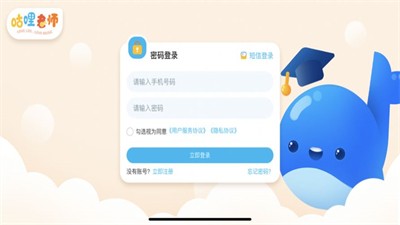 咕哩老師截圖