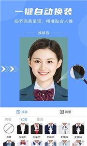 超美證件照