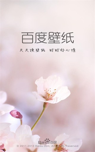 百度壁紙截圖