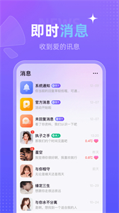 心覓截圖