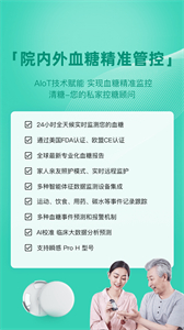 清糖截圖