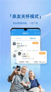 清糖截圖